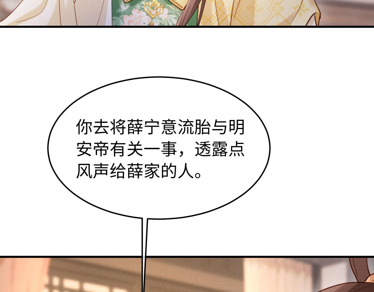 第70话 不要你钱(1/3)-第70话