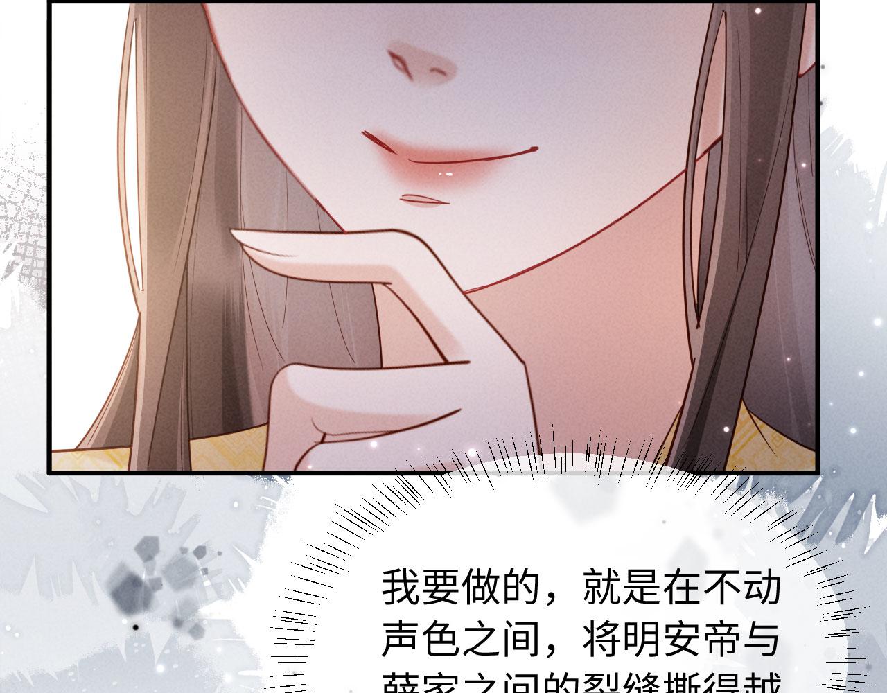 第70话 不要你钱(1/3)-第70话