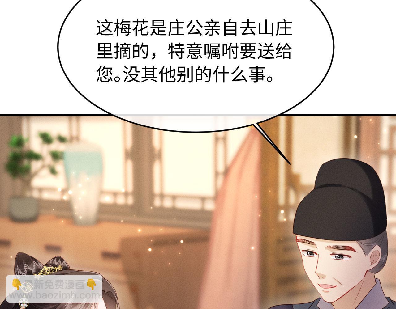 第70话 不要你钱(1/3)-第70话