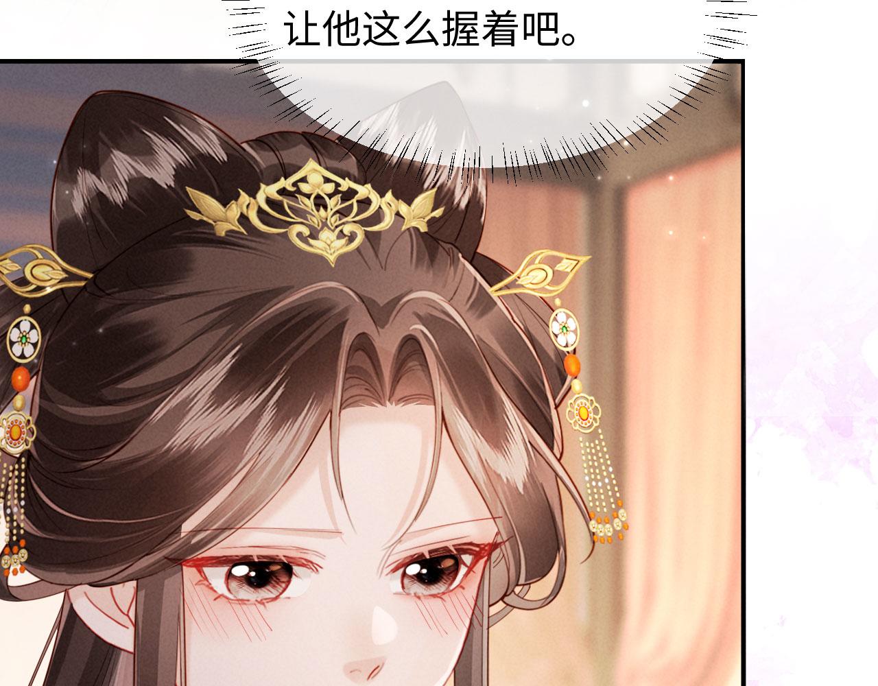 第72话 身世揭秘(1/3)-第72话