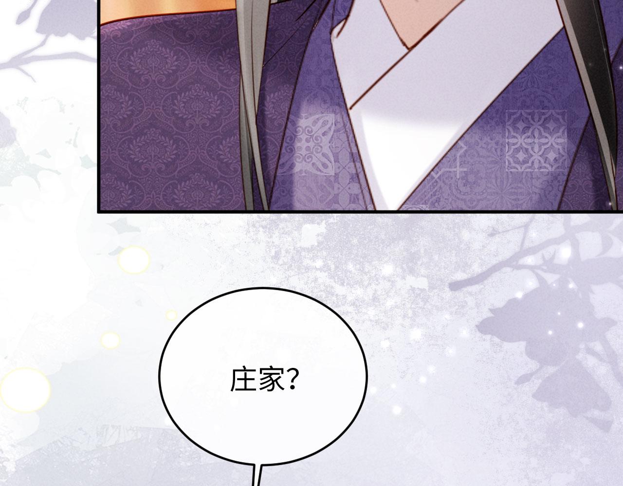 第72话 身世揭秘(1/3)-第72话