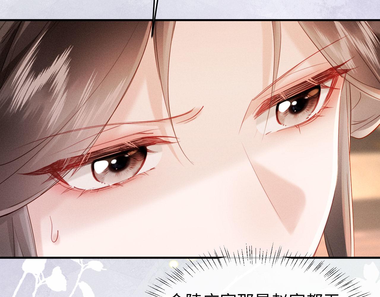 第72话 身世揭秘(1/3)-第72话
