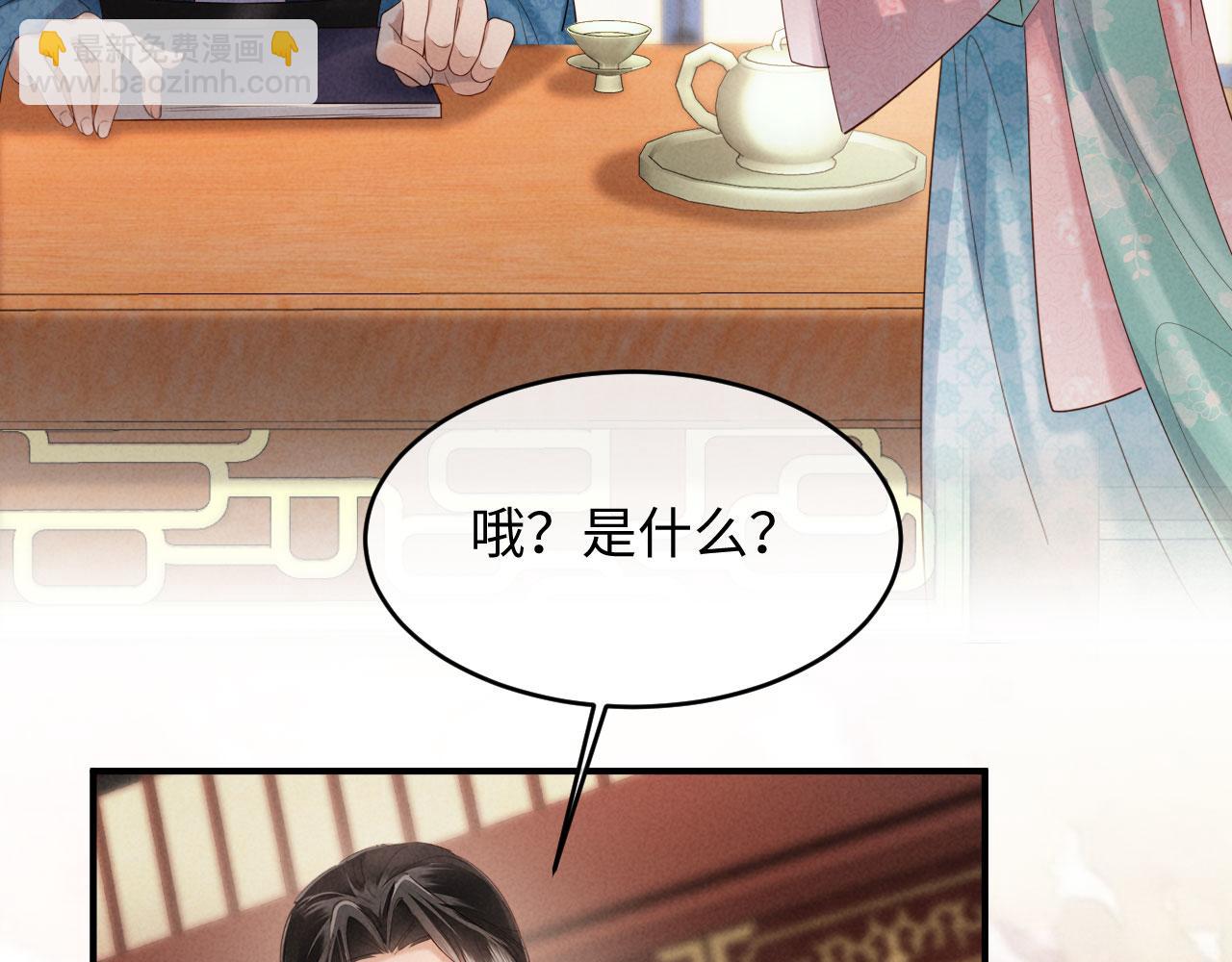 第74话 坦白(1/3)-第74话