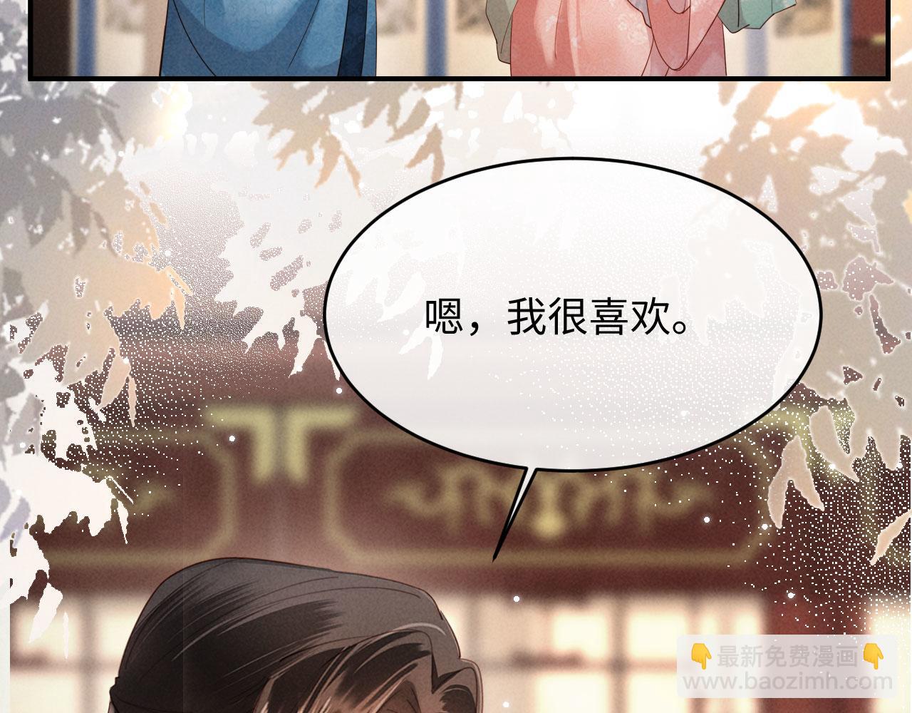 第74话 坦白(1/3)-第74话