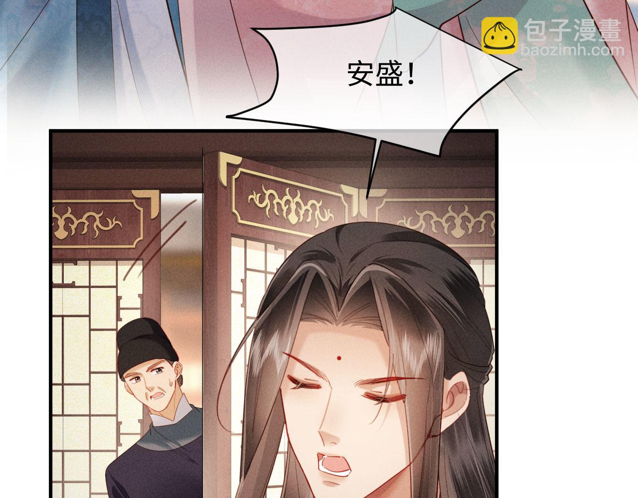 第74话 坦白(1/3)-第74话