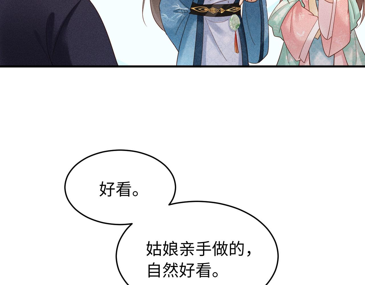 第74话 坦白(1/3)-第74话