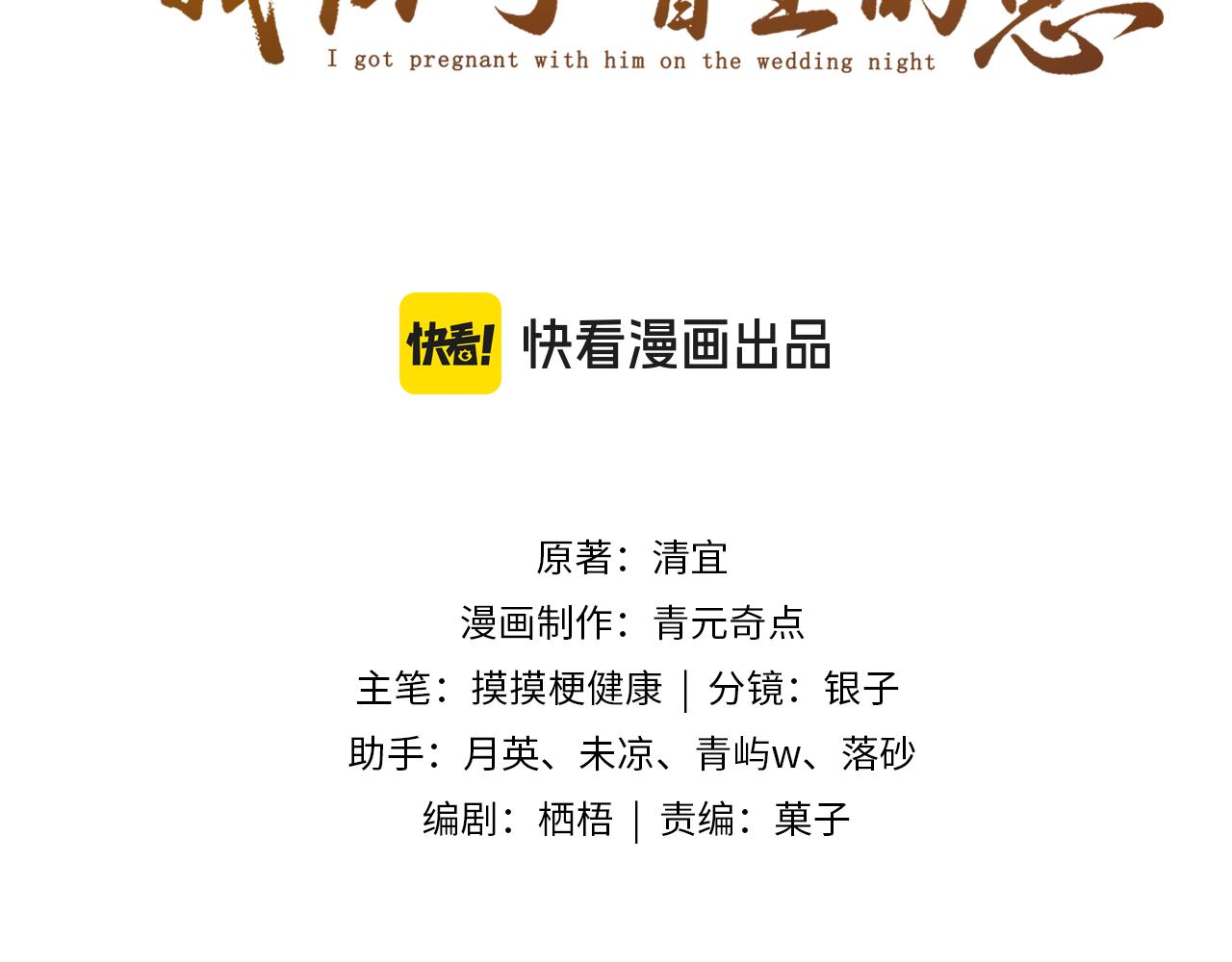 第74话 坦白(1/3)-第74话