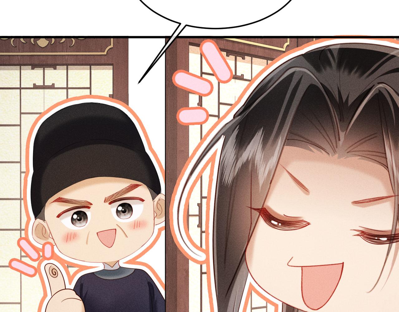第74话 坦白(1/3)-第74话