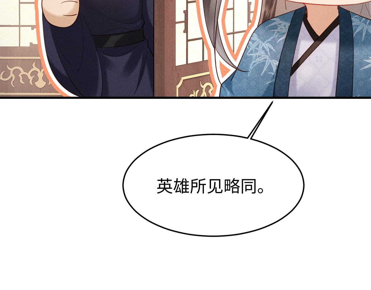 第74话 坦白(1/3)-第74话
