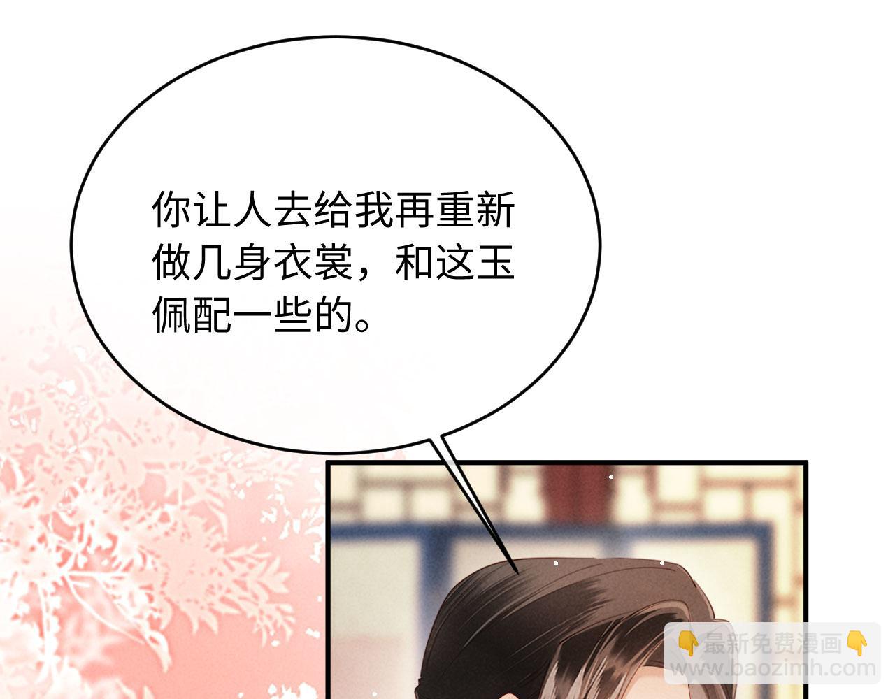 第74话 坦白(1/3)-第74话