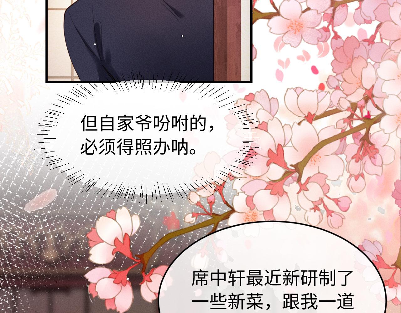 第74话 坦白(1/3)-第74话