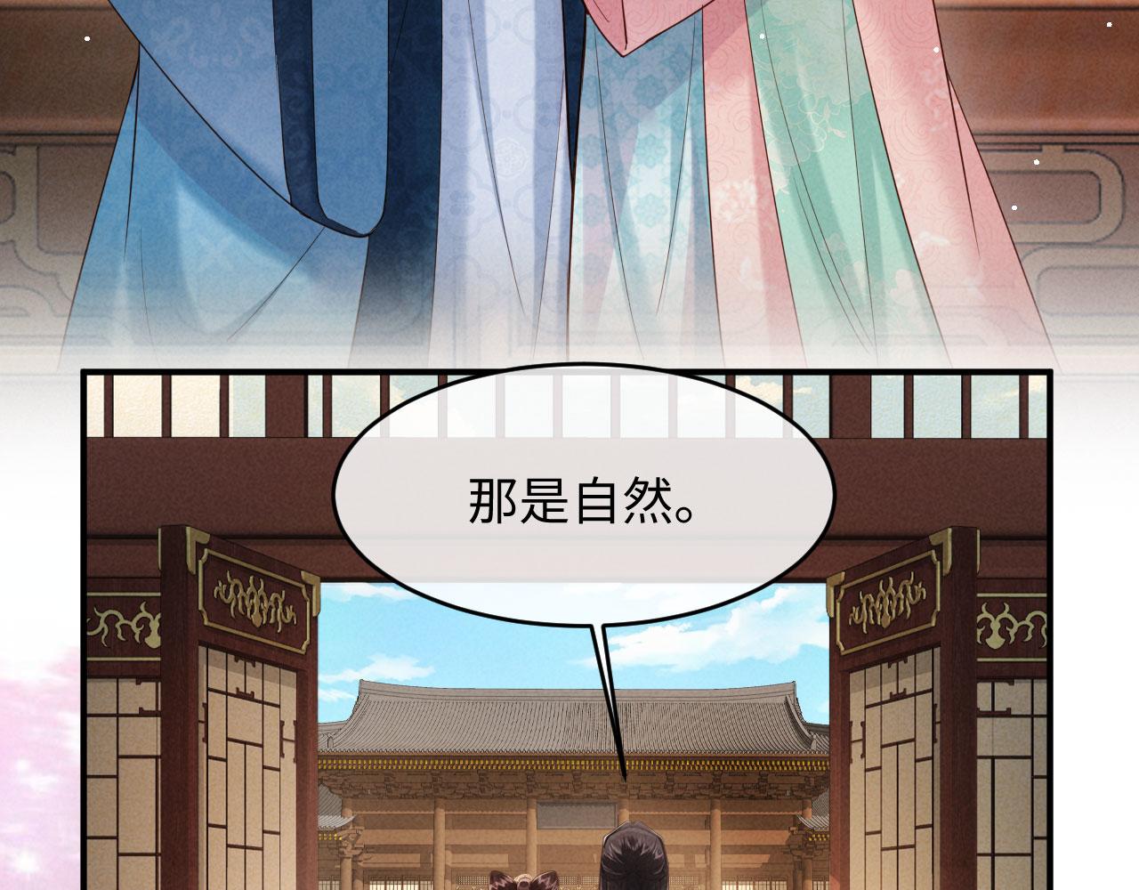 第74话 坦白(1/3)-第74话