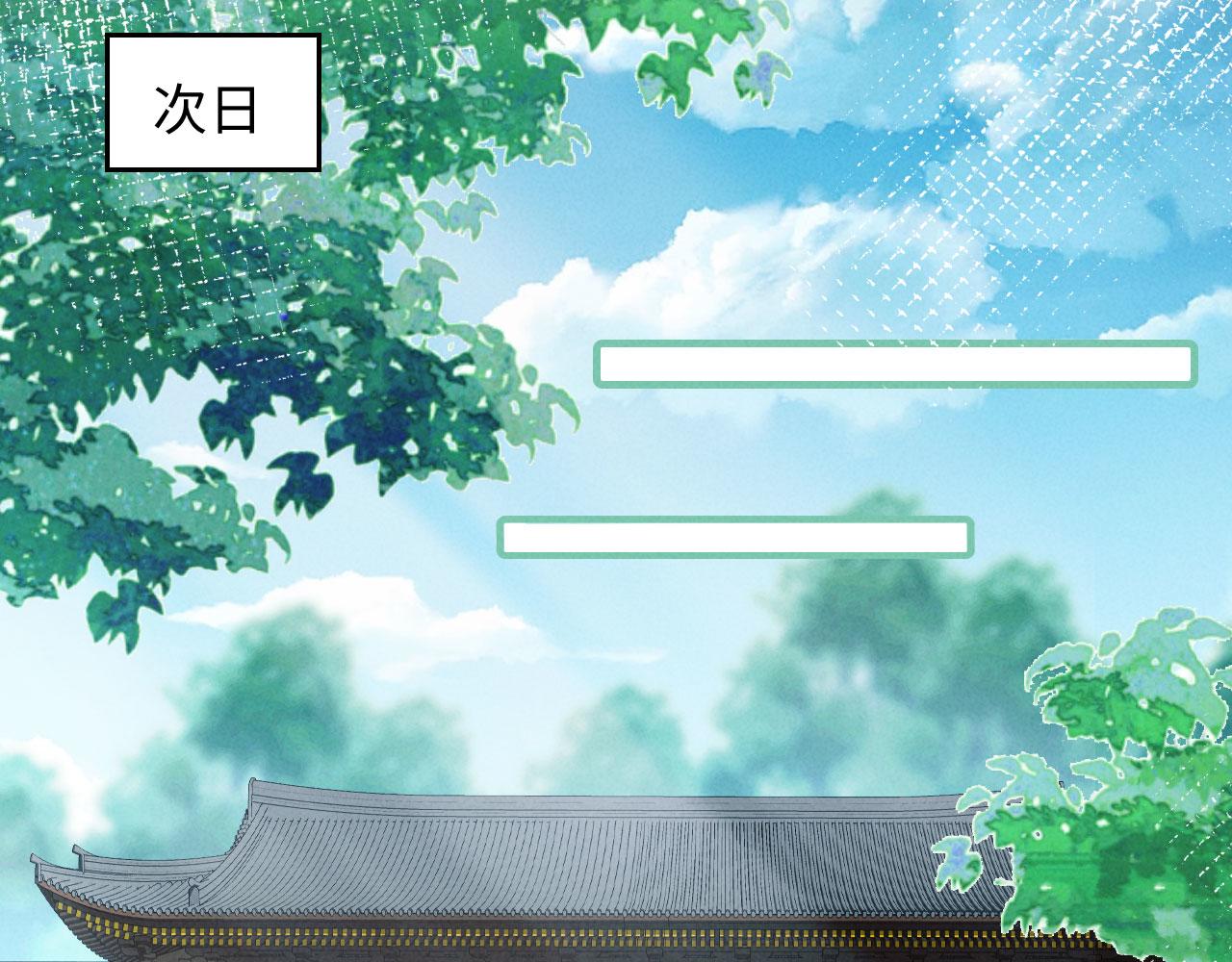 第74话 坦白(1/3)-第74话