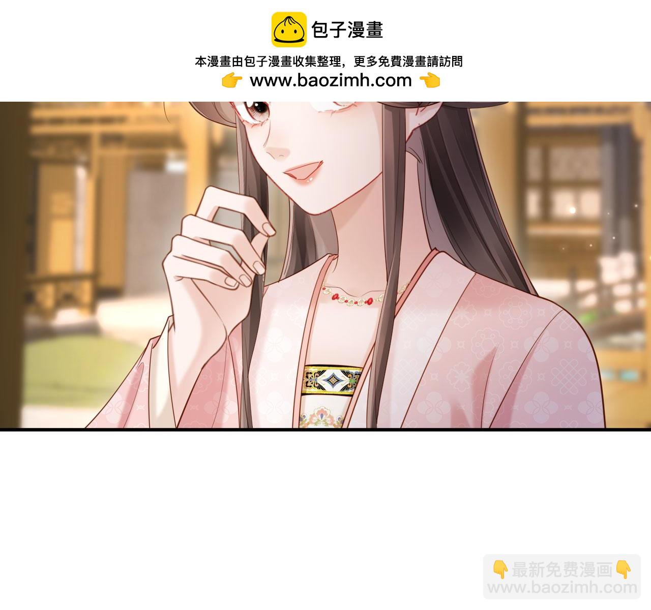 第76话 成亲(1/3)-第76话