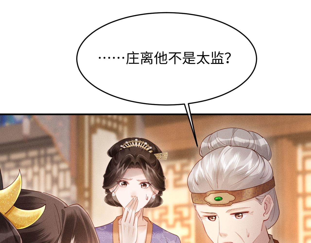 第78话 要当爹了(1/3)-第78话