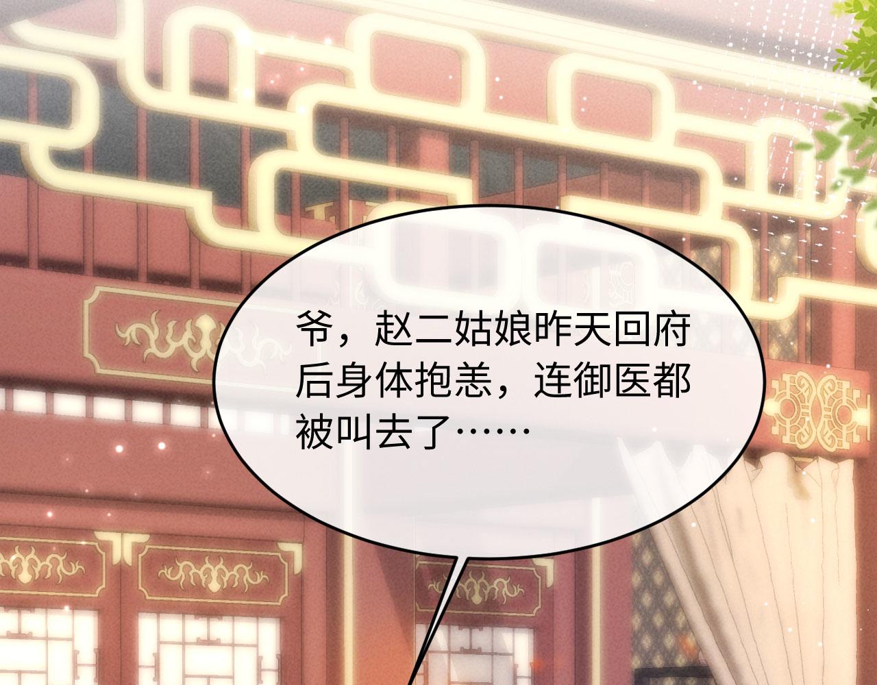 第78话 要当爹了(1/3)-第78话