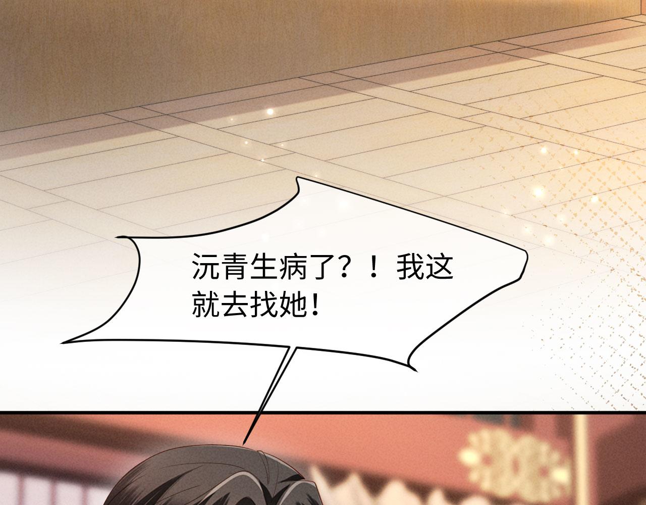 第78话 要当爹了(1/3)-第78话