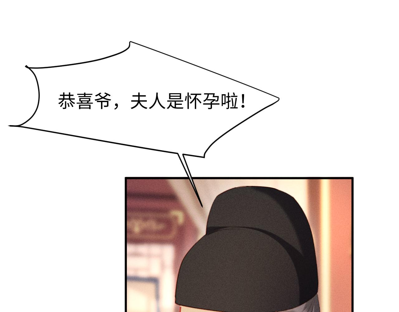 第78话 要当爹了(1/3)-第78话