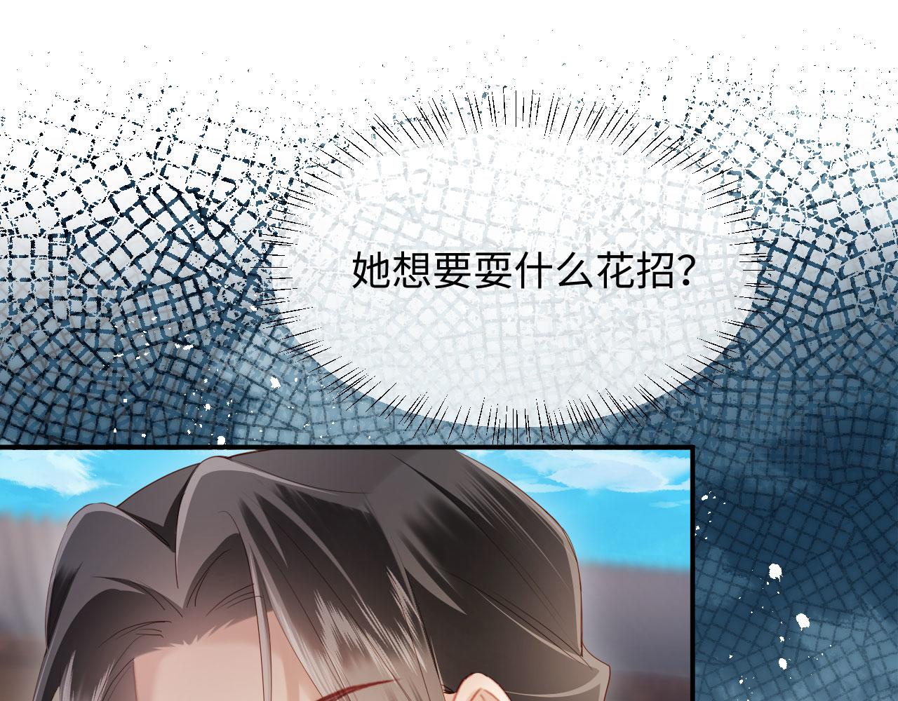 第78话 要当爹了(1/3)-第78话