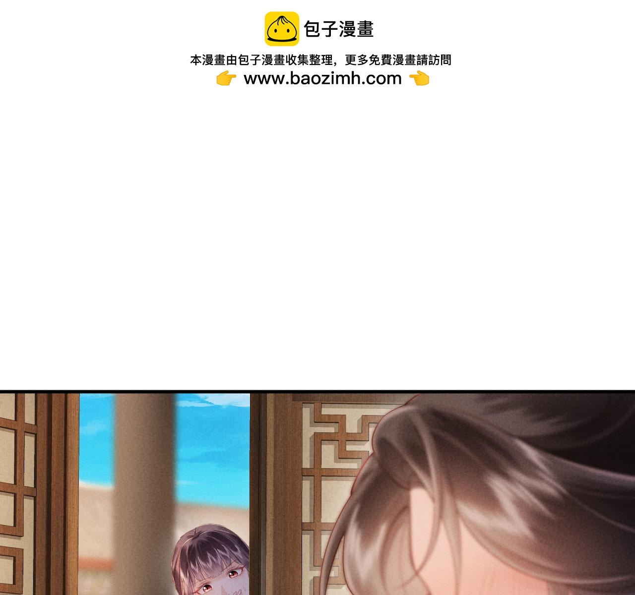 第78话 要当爹了(1/3)-第78话