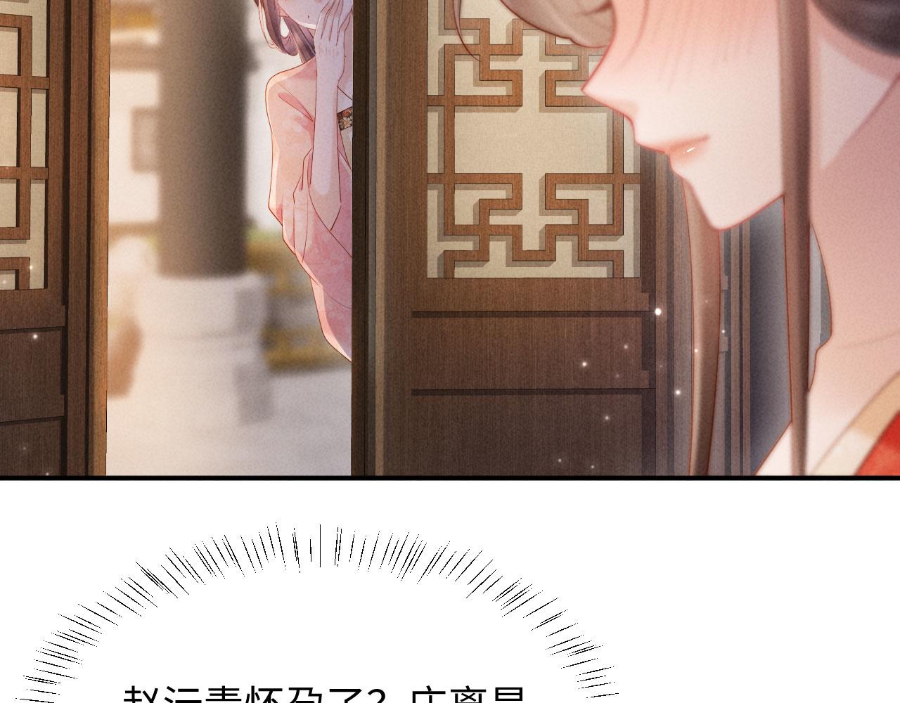 第78话 要当爹了(1/3)-第78话