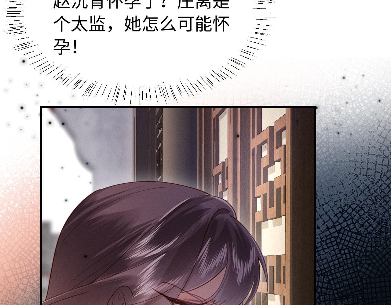 第78话 要当爹了(1/3)-第78话