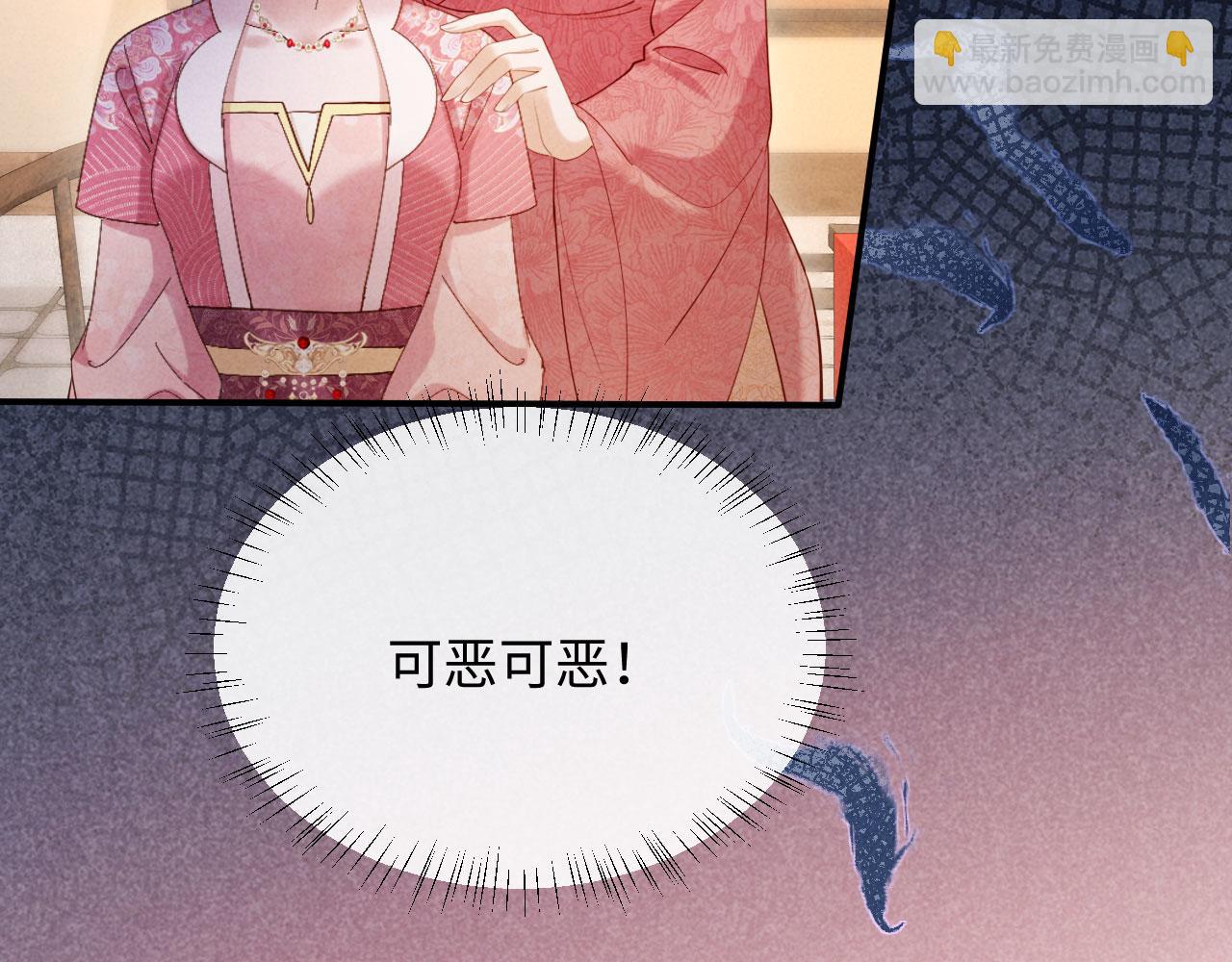 第8话 好俊秀的小公子(1/3)-第8话