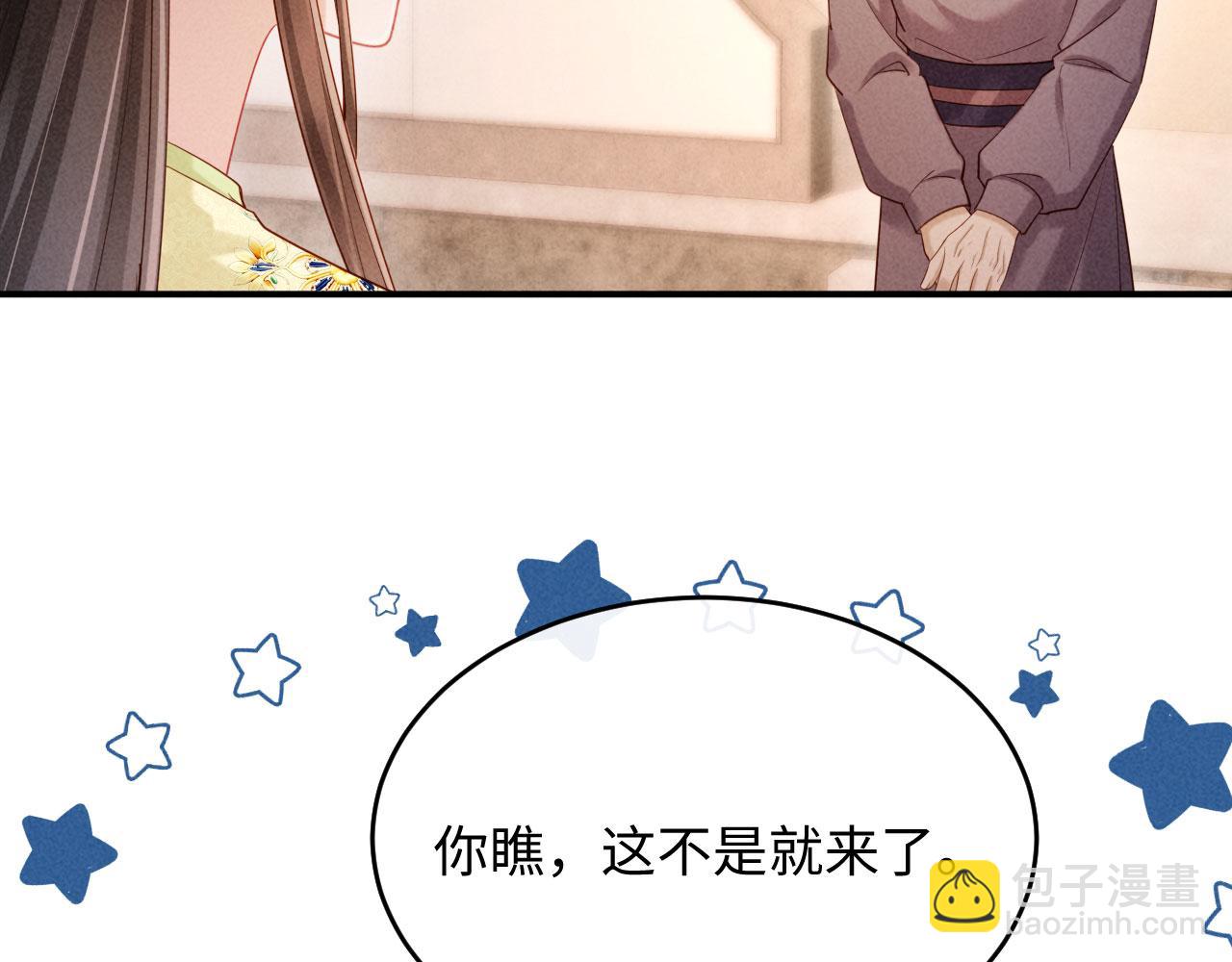 第8话 好俊秀的小公子(1/3)-第8话