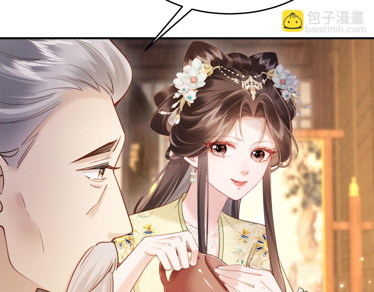第8话 好俊秀的小公子(1/3)-第8话