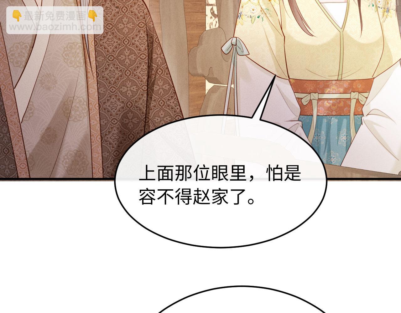 第8话 好俊秀的小公子(1/3)-第8话