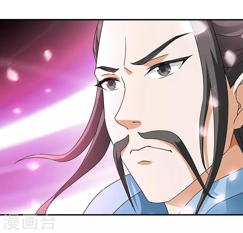 第2话 仙缘-第2话