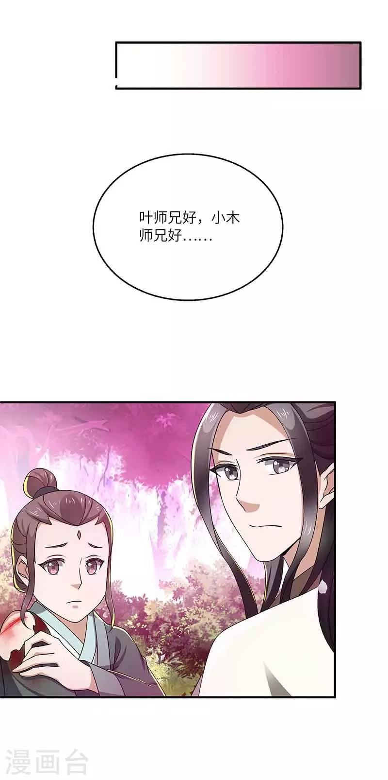 第12话 何去何从-第12话