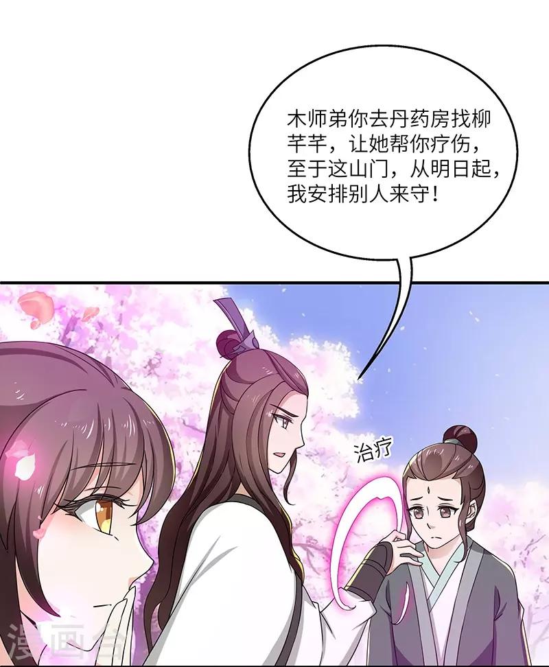 第12话 何去何从-第12话