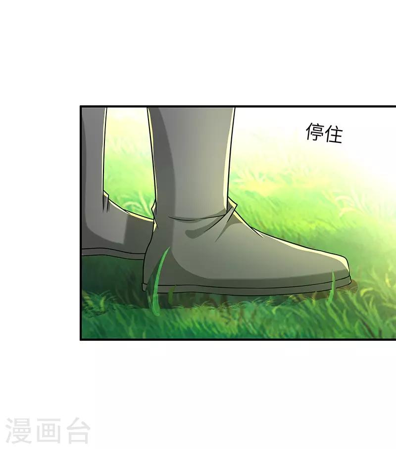 第12话 何去何从-第12话