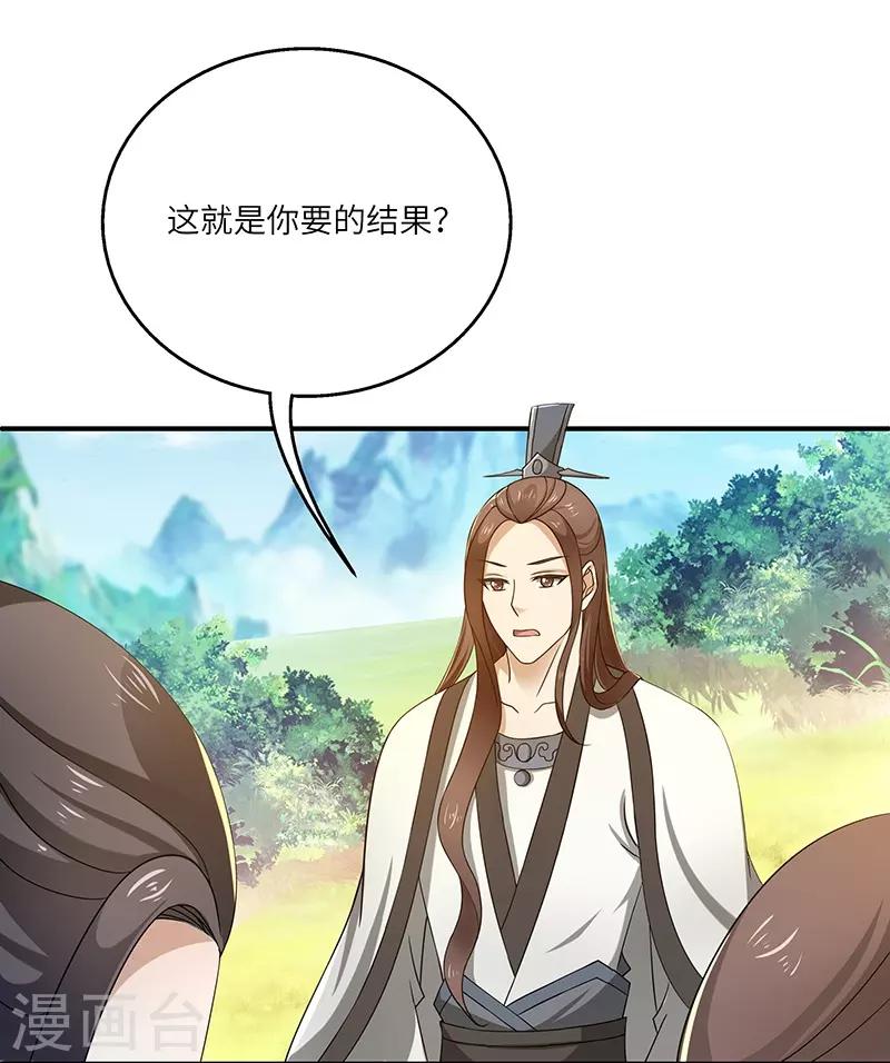 第12话 何去何从-第12话