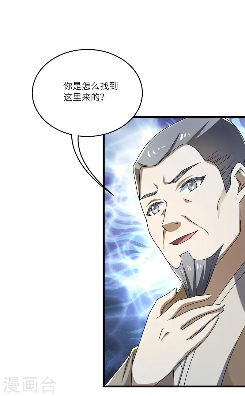 第14话 宿命-第14话