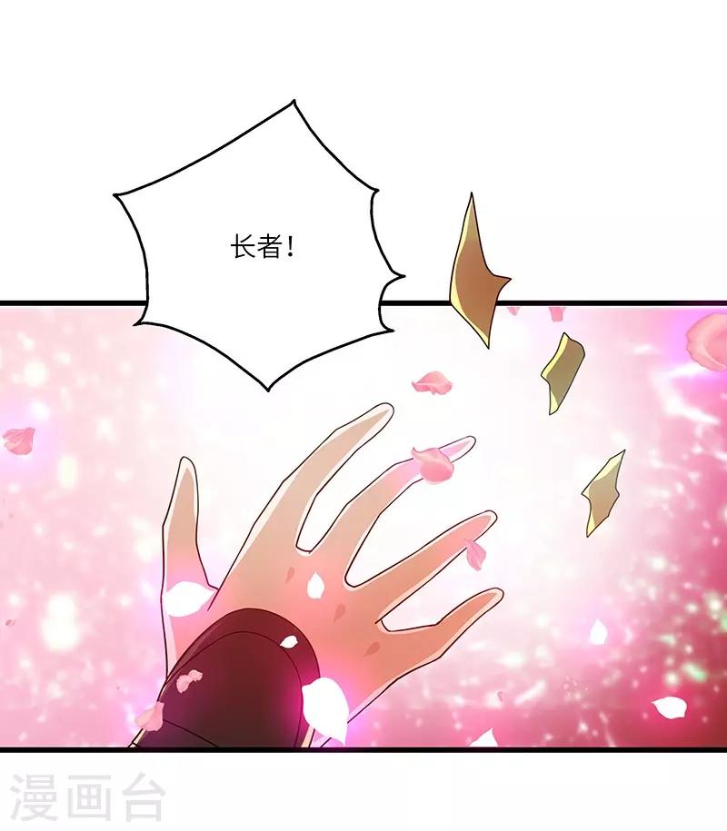 第14话 宿命-第14话