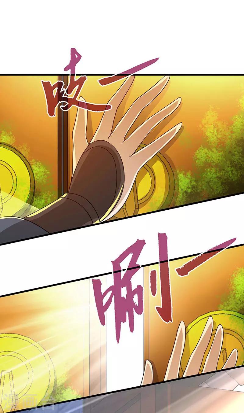 第14话 宿命-第14话