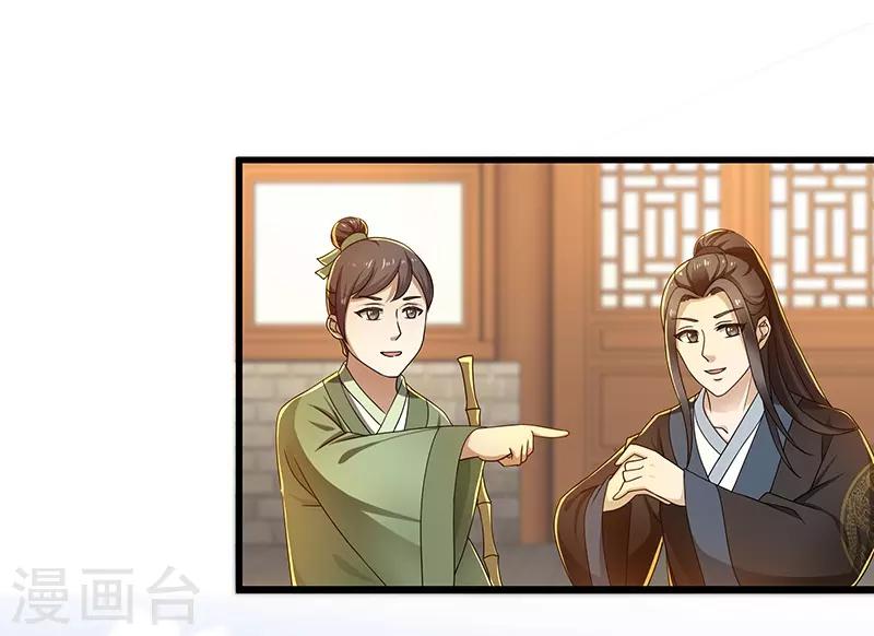 第14话 宿命-第14话
