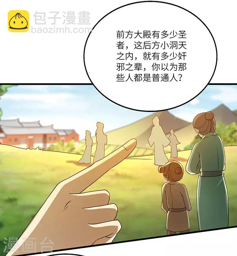 第14话 宿命-第14话