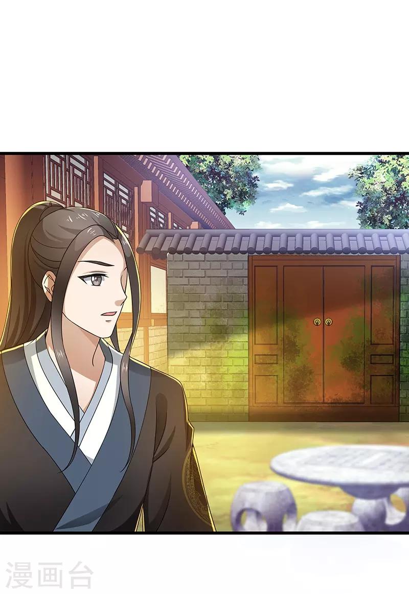 第14话 宿命-第14话