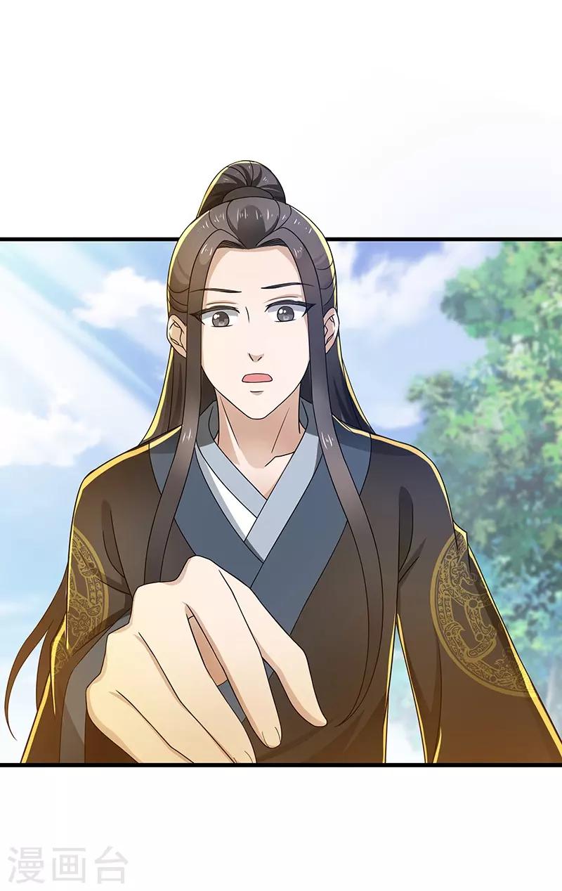 第14话 宿命-第14话
