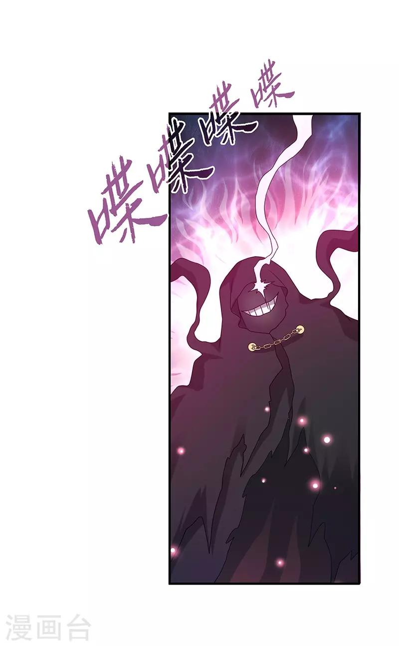 第16话 心魔-第16话