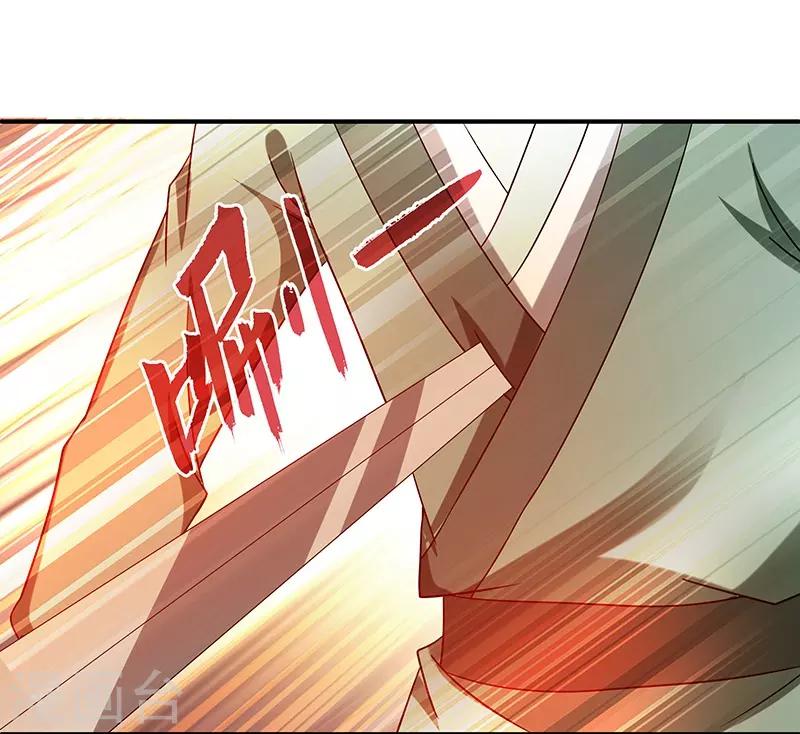 第16话 心魔-第16话