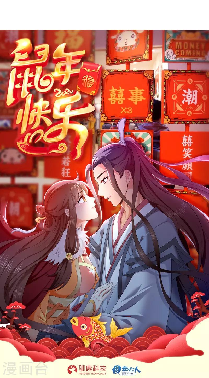 第16话 心魔-第16话