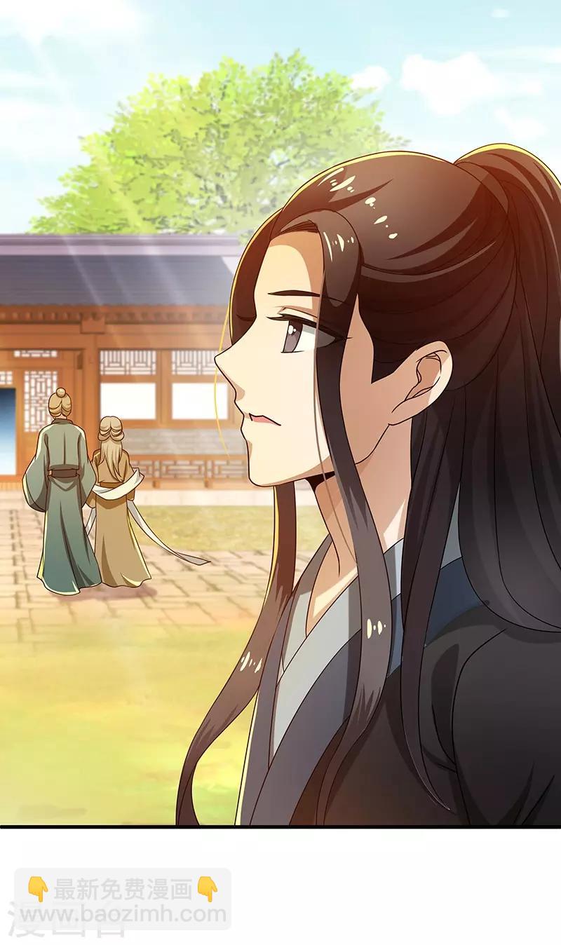 第16话 心魔-第16话