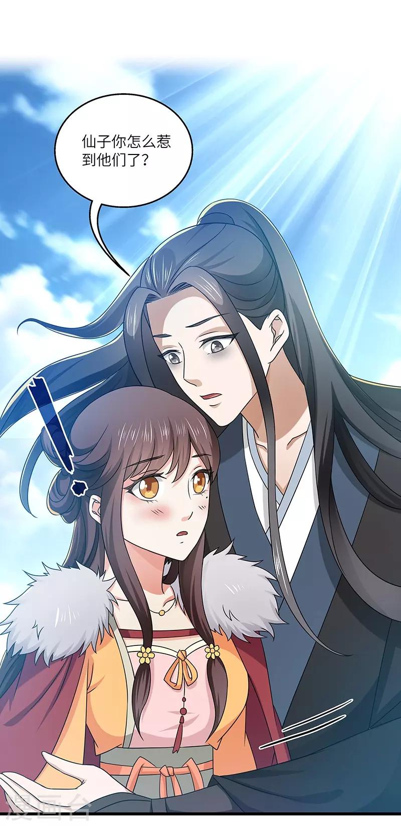 第18话 逃亡-第18话