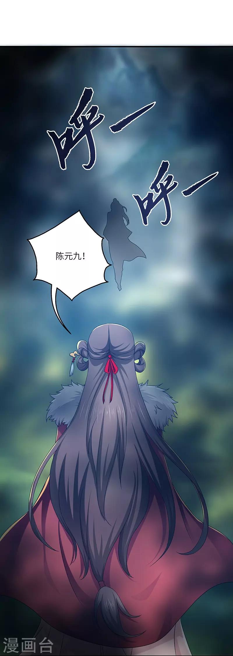第18话 逃亡-第18话
