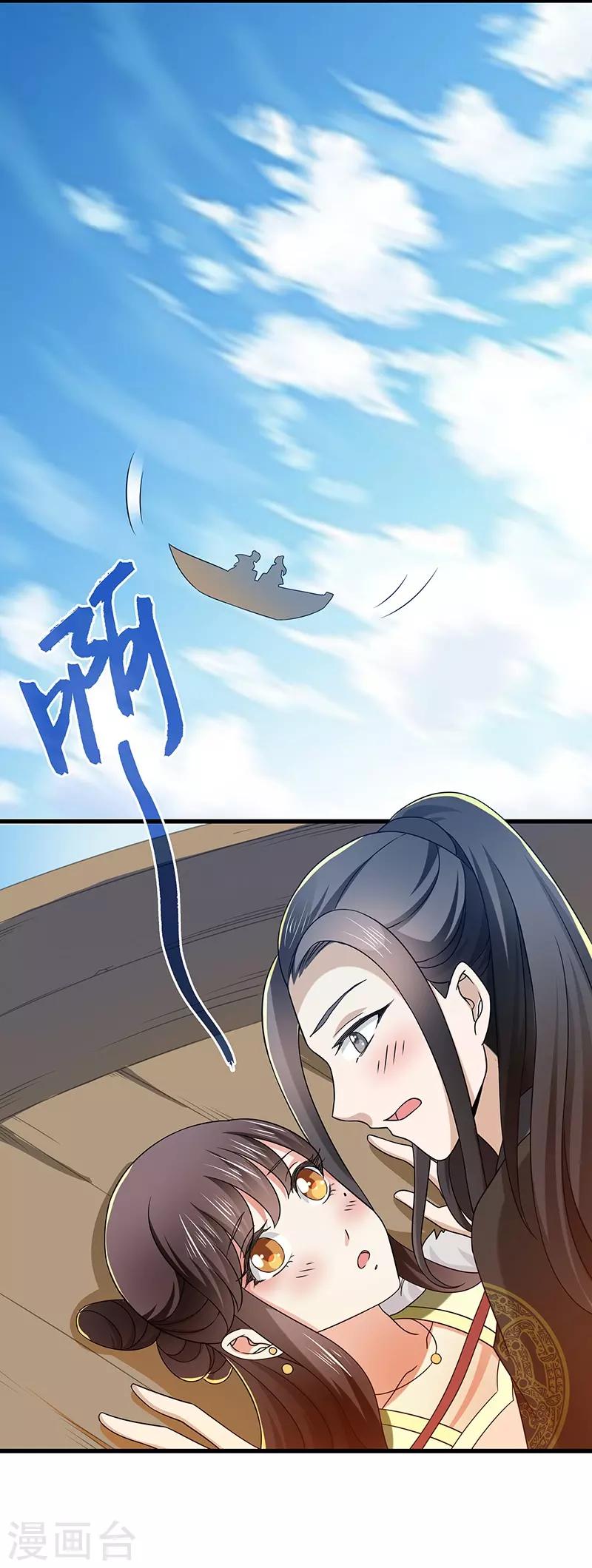 第18话 逃亡-第18话