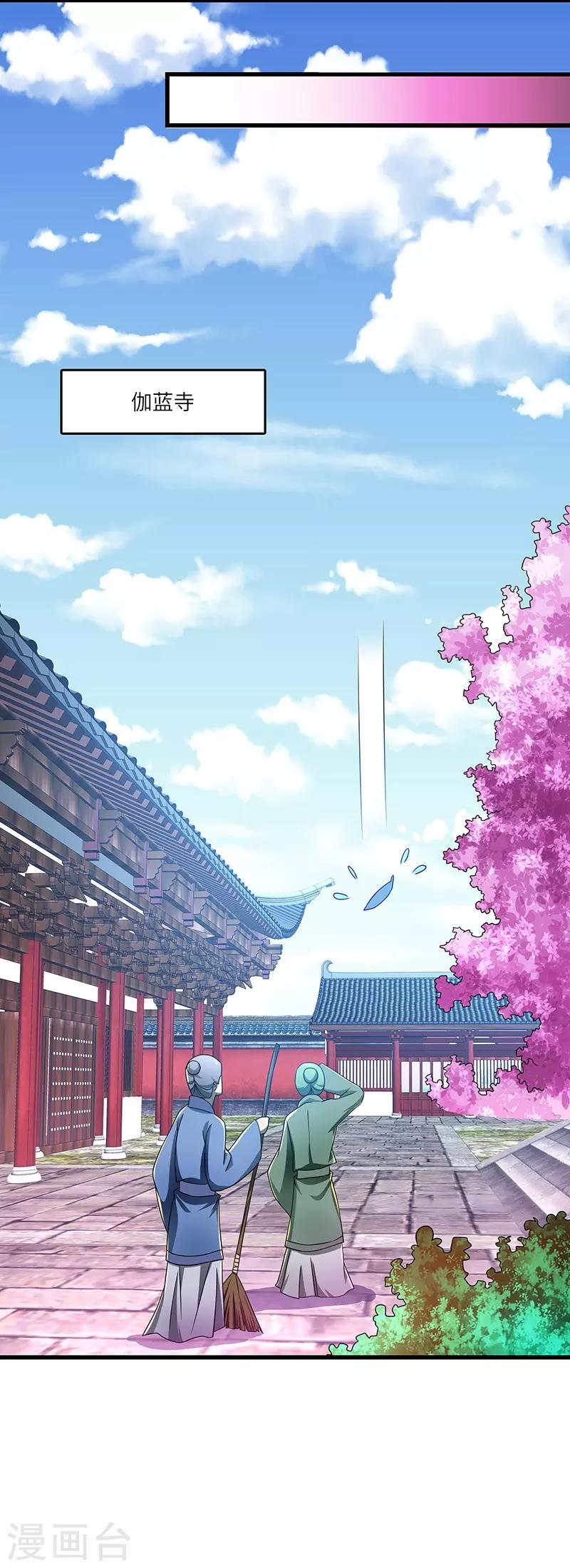 第18话 逃亡-第18话
